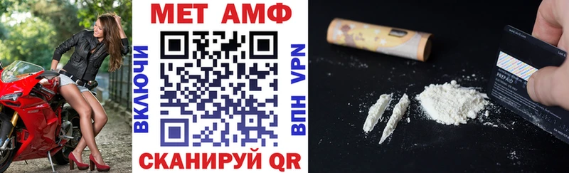 Amphetamine 98%  KRAKEN вход  Рязань  дарнет шоп 