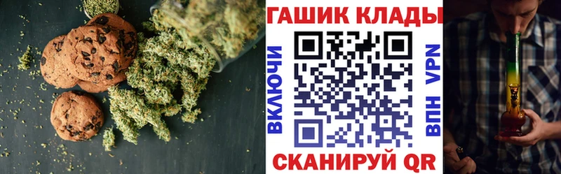 Canna-Cookies марихуана  дарк нет какой сайт  Рязань 