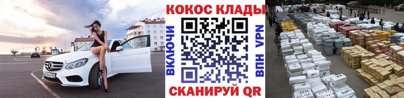 COCAIN Боливия  Рязань 