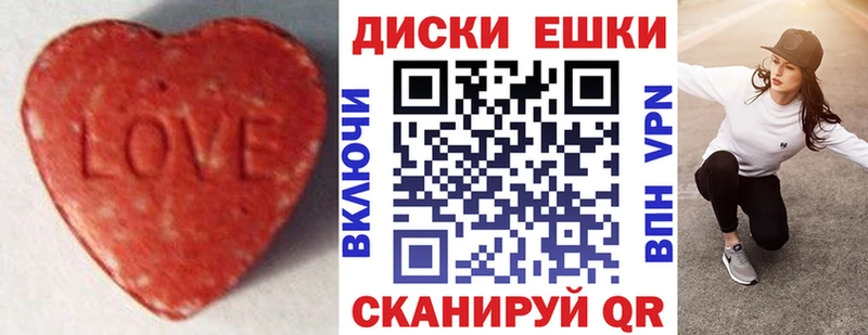 Ecstasy таблы  где купить наркоту  omg tor  Рязань 