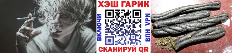 ГАШИШ Premium  Рязань 
