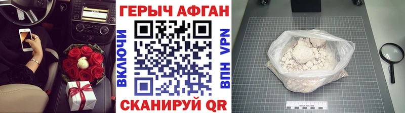 ГЕРОИН Heroin  закладки  Рязань 