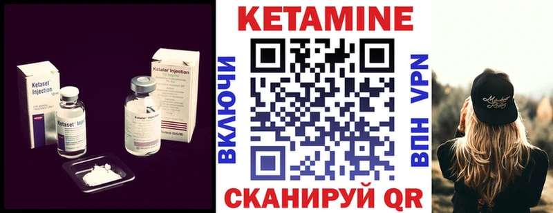 mega как войти  Рязань  мориарти телеграм  Кетамин VHQ 