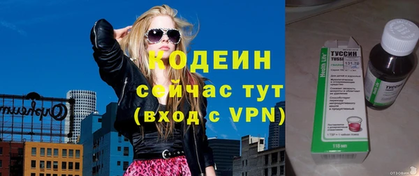 спиды Заводоуковск