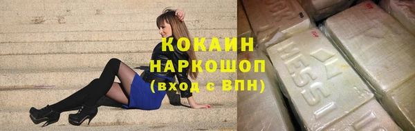 скорость Абаза