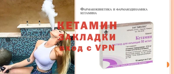 стафф Абдулино