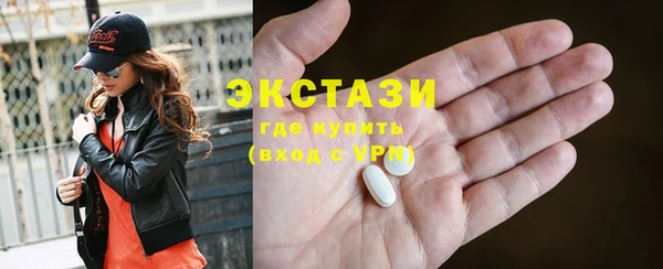 стафф Абдулино
