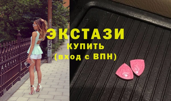 стафф Абдулино