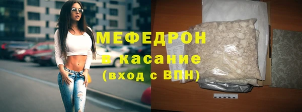 стафф Абдулино