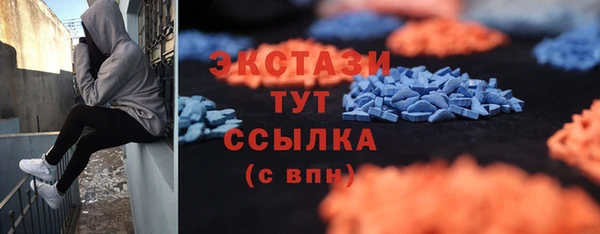 стафф Абдулино