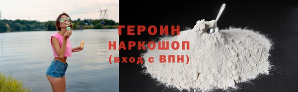mdpv Абинск