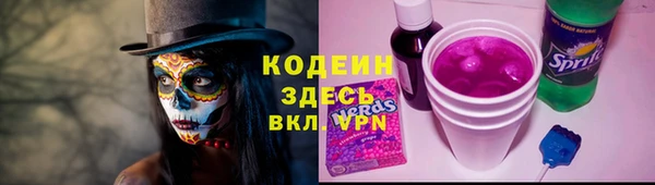 mix Заволжск