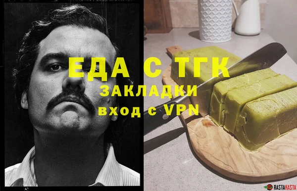 прущий лед Алексеевка
