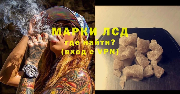 прущий лед Алексеевка