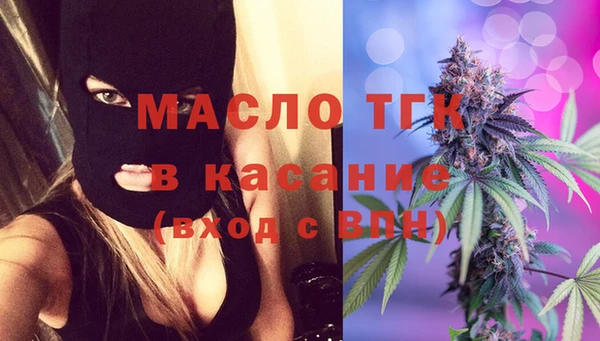 стафф Абдулино