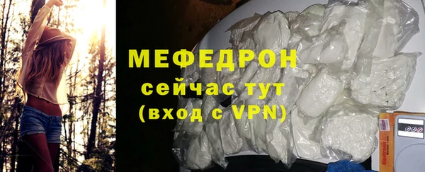 дистиллят марихуана Заволжье