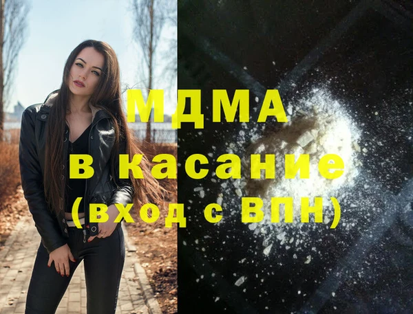 стафф Абдулино