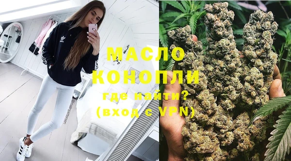 mdpv Абинск