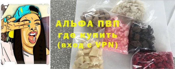 mdpv Абинск