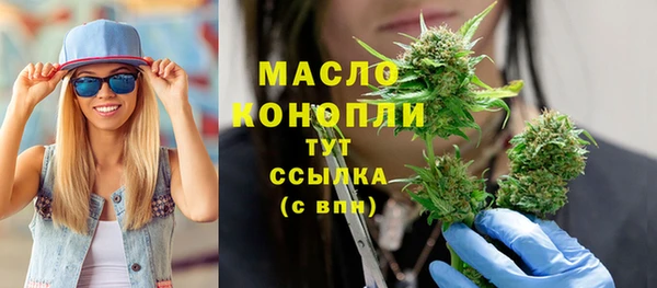 mdpv Абинск