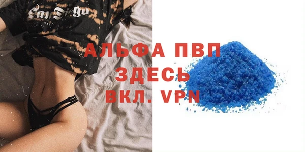 mdpv Абинск