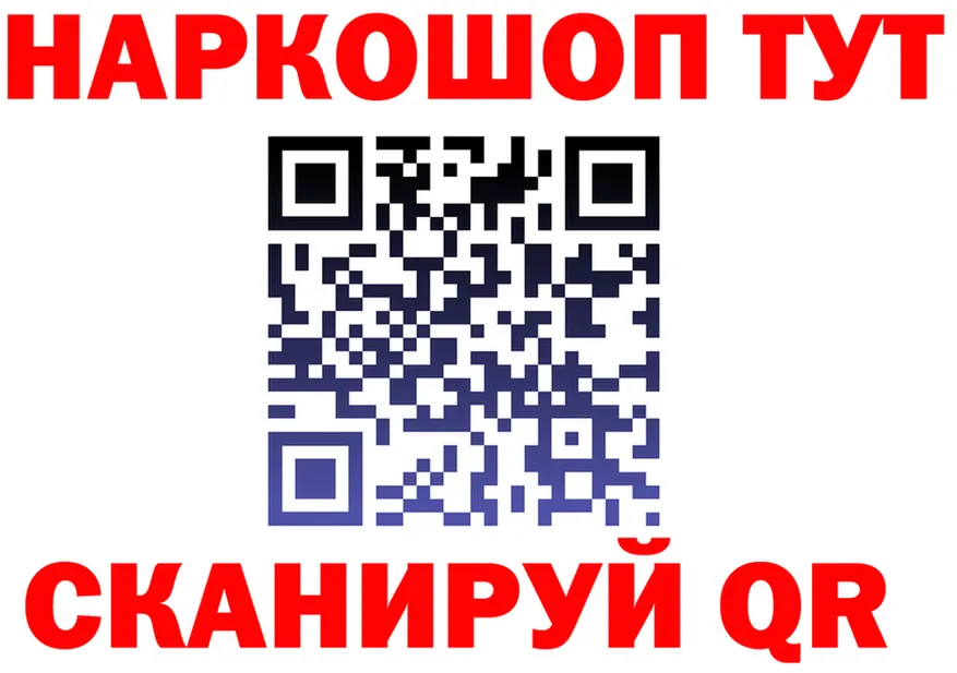 БУТИРАТ Butirat зеркало это мега Рязань