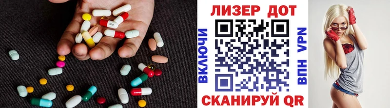 Лсд 25 экстази ecstasy  Рязань 