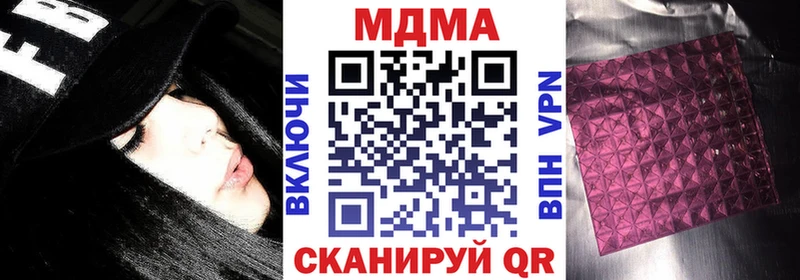 МДМА молли  кракен ТОР  Рязань  даркнет сайт 