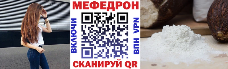 Мефедрон VHQ  Рязань 