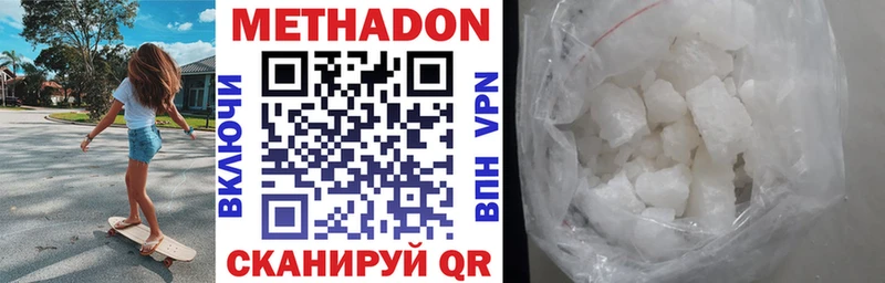 МЕТАДОН VHQ  blacksprut ONION  Рязань 