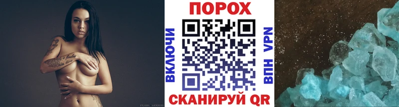Метамфетамин винт  ссылка на мегу ссылки  Рязань  купить наркоту 