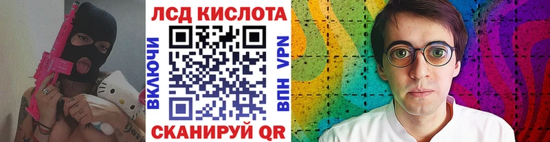 Марки NBOMe 1500мкг Рязань