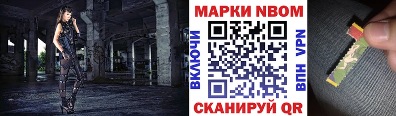 кракен как зайти  Рязань  мориарти состав  дарнет шоп  Марки NBOMe 1500мкг 