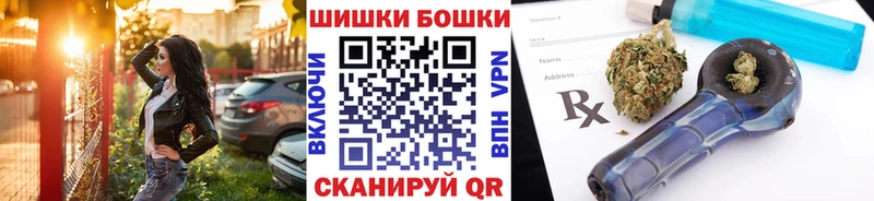 Конопля Bruce Banner  наркота  Рязань 